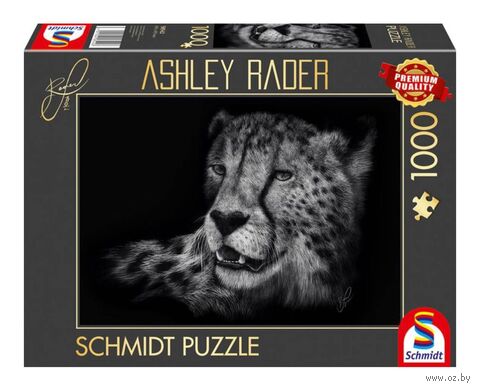Пазл "Эшли Рейдер. Гепард - воплощение грации" (1000 элементов) — фото, картинка