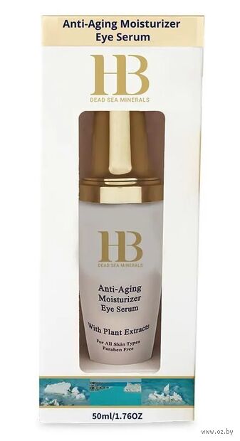 Сывортка для кожи вокруг глаз "Антивозрастная" (50 мл) — фото, картинка