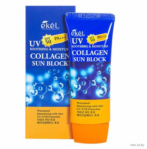 Крем солнцезащитный для лица "Moisture Collagen" SPF 50+ (70 мл) — фото, картинка