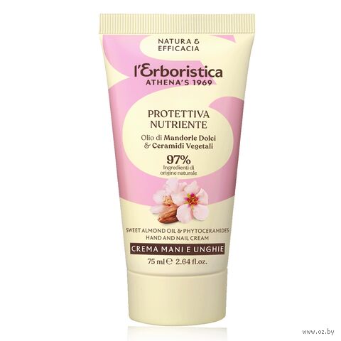 Крем для рук и ногтей "С маслом сладкого миндаля и фитокерамидами" (75 мл) — фото, картинка