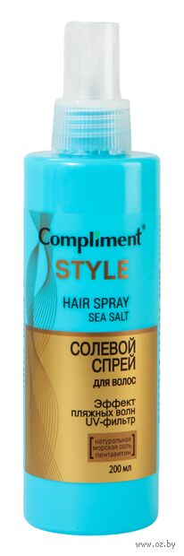 Спрей для укладки волос "Солевой. Эффект пляжных волн" (200 мл) — фото, картинка