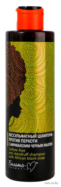 Шампунь для волос "С африканским черным мылом" (250 г) — фото, картинка