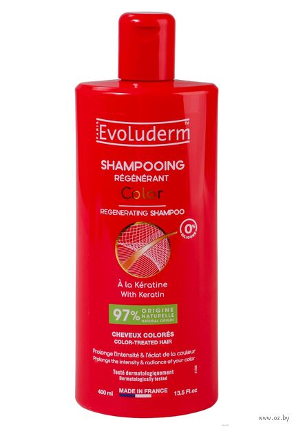 Шампунь для волос "Восстанавливающий для окрашенных волос" (400 мл) — фото, картинка