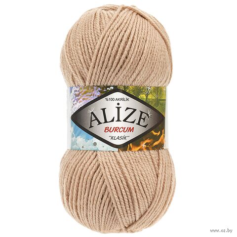 Пряжа "Burcum Klasik №256" (100 г; 210 м; беж) — фото, картинка
