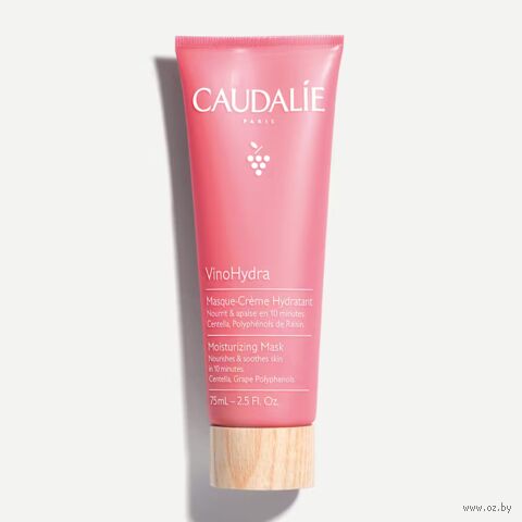 Маска для лица "VinoHydra Masque-Crème Hydratant" (75 мл ) — фото, картинка