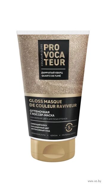 Оттеночная глоссер-маска "Couleur Gloss" тон: дымчатый кварц — фото, картинка