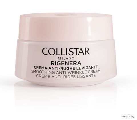 Крем для лица и шеи "Rigenera/Smoothing Anti-Wrinkle Cream Face and Neck" (50 мл) — фото, картинка
