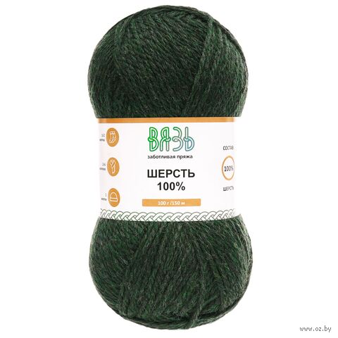 Пряжа "Шерсть №038" (100 г; 150 м; тёмно-зеленый меланж) — фото, картинка