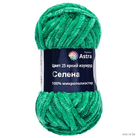 Пряжа "Селена №25" (100 г; 68 м; яркий изумруд) — фото, картинка