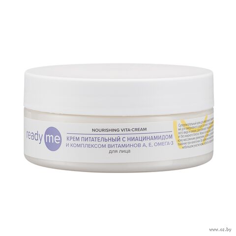 Крем для лица "Ниацинамид и комплекс витаминов" (150 мл) — фото, картинка