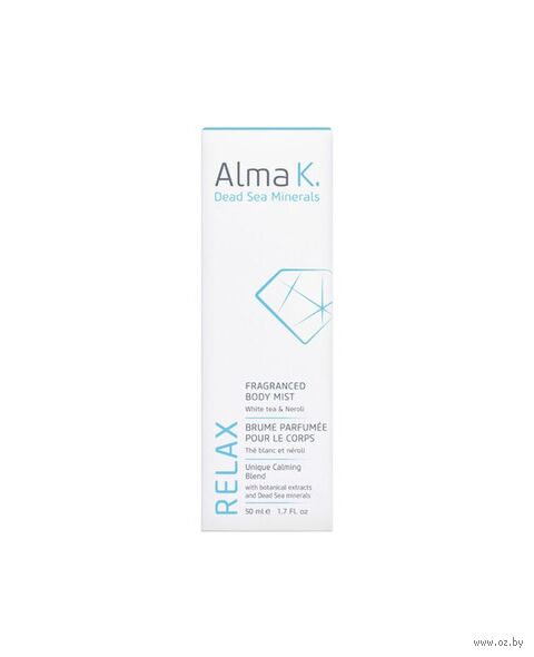 Спрей для тела "Relax Fragranced Body Mist" (50 мл) — фото, картинка