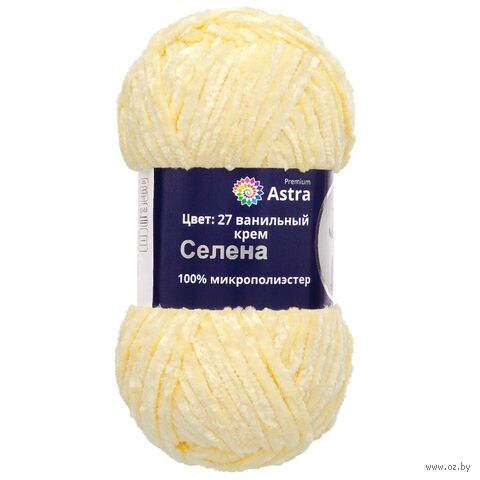 Пряжа "Селена №27" (100 г; 68 м; ванильный крем) — фото, картинка