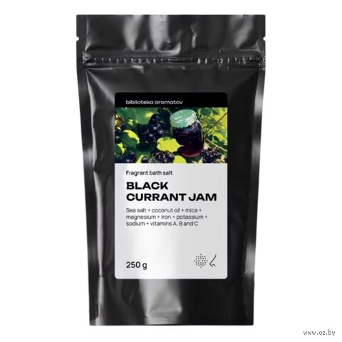 Соль для ванн "Джем из чёрной смородины" (250 г) — фото, картинка