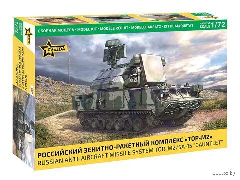 Сборная модель "Российский зенитно-ракетный комплекс ТОР-М2" (масштаб: 1/72) — фото, картинка