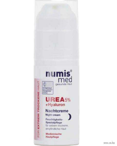 Ночной крем для лица "С мочевиной и гиалуроновой кислотой" (50 мл) — фото, картинка