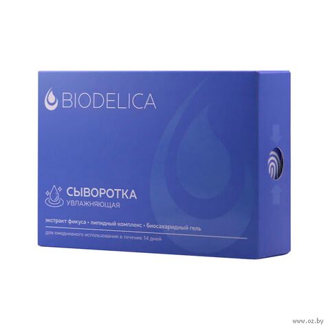 Сыворотка для лица "Увлажняющая" (14 шт. х 2 мл) — фото, картинка