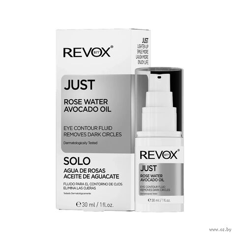 Крем-флюид для кожи вокруг глаз "Just Rose Water Avocado Oil" (30 мл) — фото, картинка