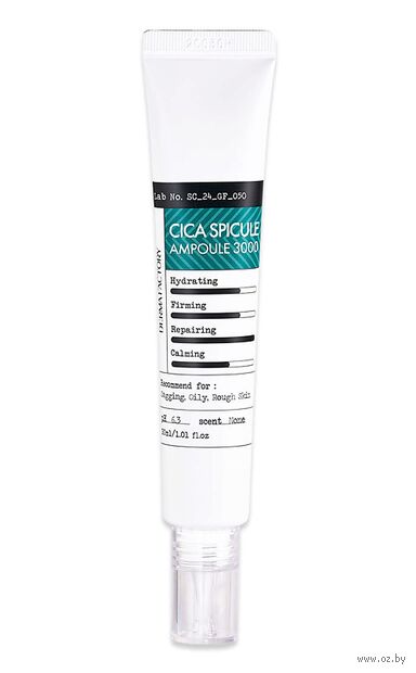 Сыворотка для лица "Cica Spicule Ampoule 3000" (30 мл) — фото, картинка