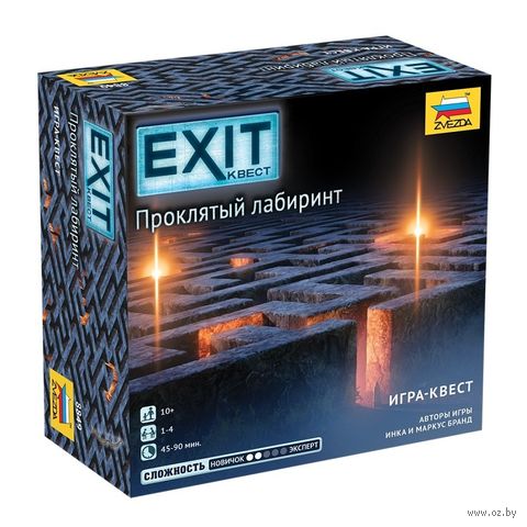 Exit Квест. Проклятый лабиринт — фото, картинка