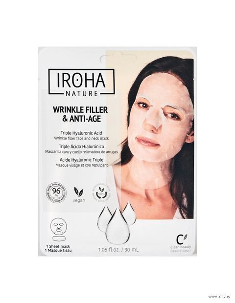 Тканевая маска для лица "Wrinkle Filler & Anti-Age" (30 мл) — фото, картинка