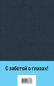 Дина Рубина - отзывы на произведения